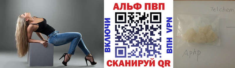 Alpha PVP мука  Новый Уренгой 