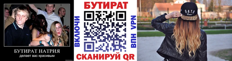 где продают наркотики  Новый Уренгой  Бутират оксана 