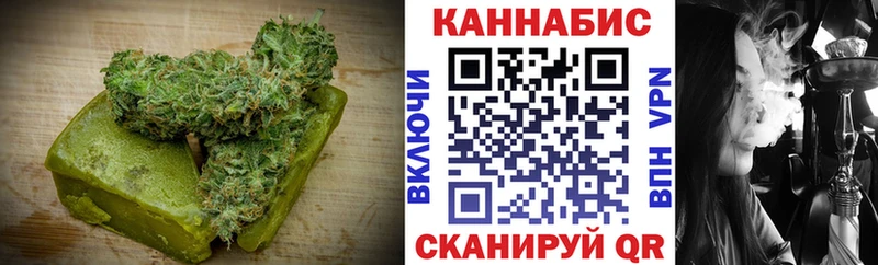 Cannafood марихуана  даркнет сайт  Новый Уренгой 
