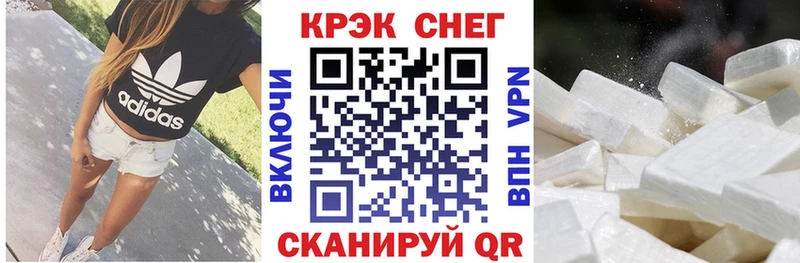 Cocaine Fish Scale  Новый Уренгой 
