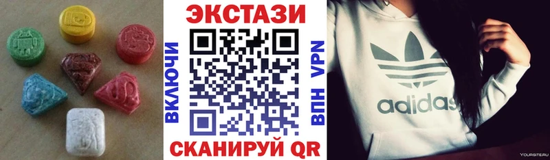 купить наркотики цена  Новый Уренгой  Ecstasy Philipp Plein 