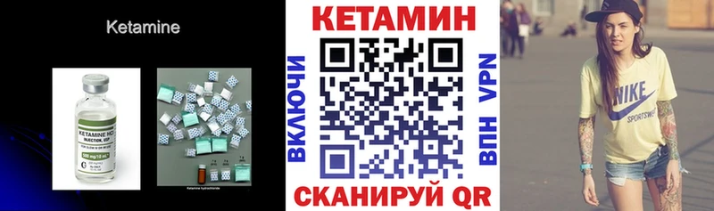 Кетамин ketamine  купить   Новый Уренгой 