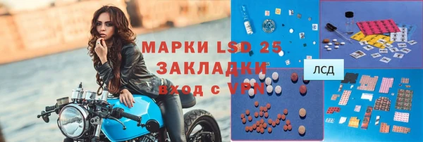 прущие крисы Богданович