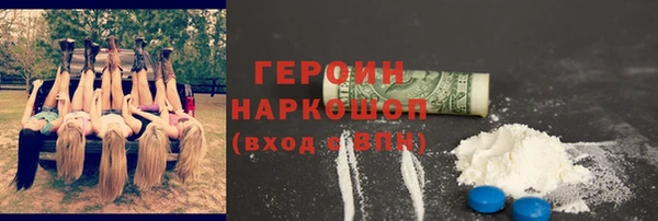 экстази Белокуриха