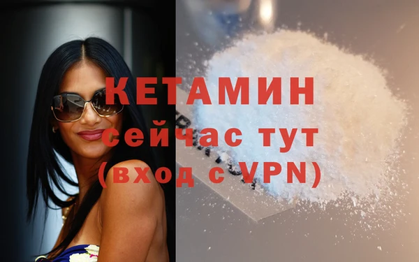 кокаин Богородицк