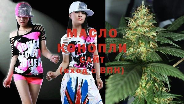 кокаин Богородицк