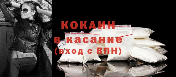кокаин Богородицк