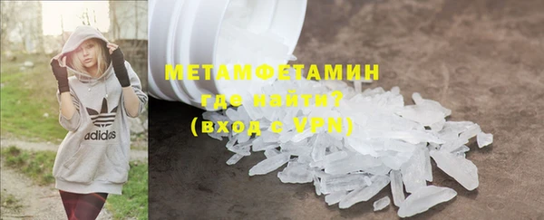 кокаин Богородицк