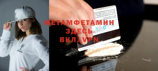 экстази Белокуриха