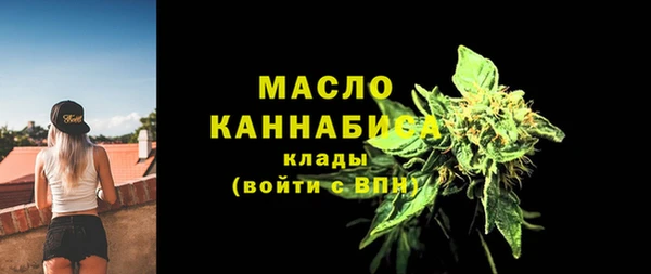 экстази Белокуриха