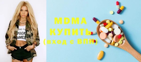 скорость mdpv Балахна