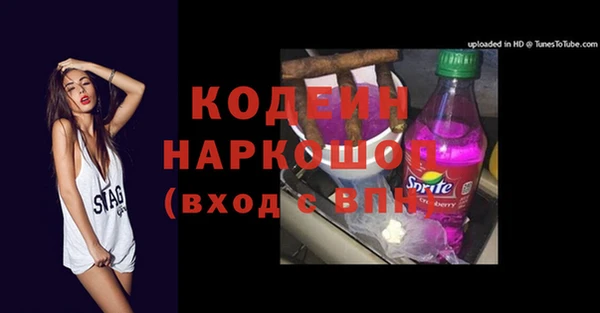 прущие крисы Богданович