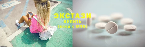 экстази Белокуриха