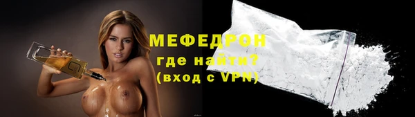 кокаин Богородицк