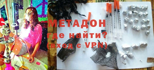 экстази Белокуриха