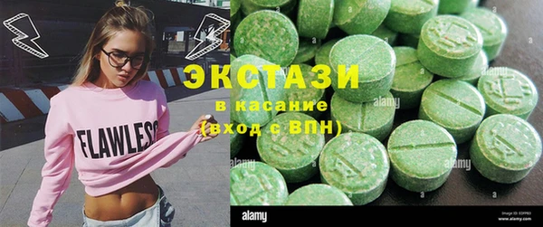 mdma Беломорск