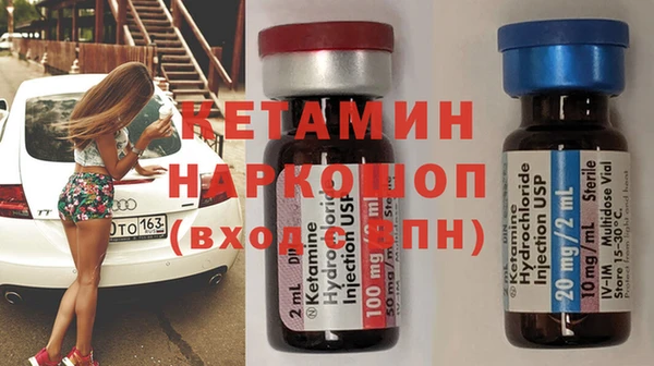 кокаин Богородицк