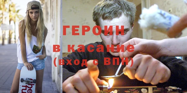 экстази Белокуриха