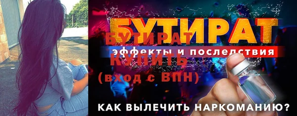 МДПВ Богородск