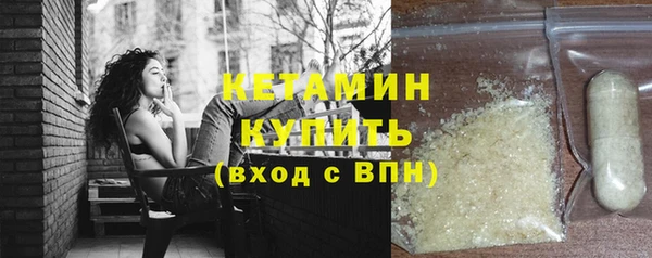 кокаин Богородицк