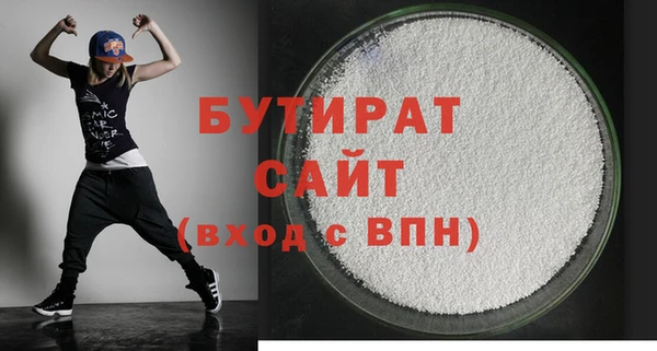 кокаин Богородицк