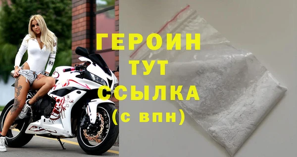 экстази Белокуриха