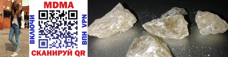 даркнет сайт  Новый Уренгой  MDMA молли 