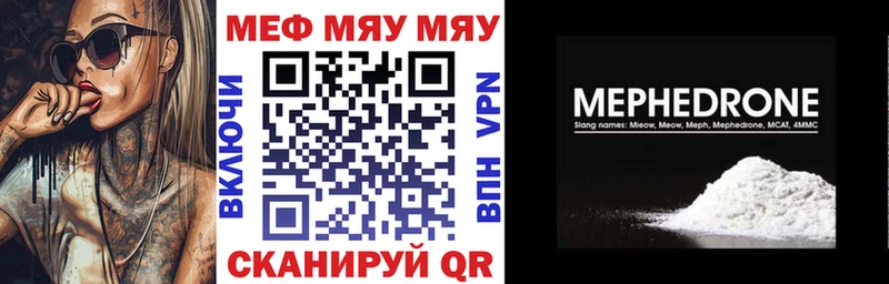 даркнет сайт  Новый Уренгой  Мефедрон мяу мяу 