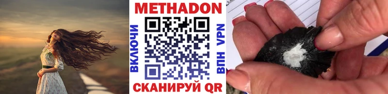 Метадон methadone  гидра маркетплейс  Новый Уренгой 