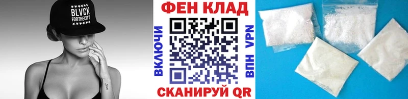 Первитин Methamphetamine  купить наркоту  Новый Уренгой 