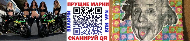 наркошоп  Новый Уренгой  Марки 25I-NBOMe 1,8мг 