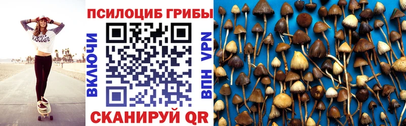 Псилоцибиновые грибы MAGIC MUSHROOMS  Новый Уренгой 