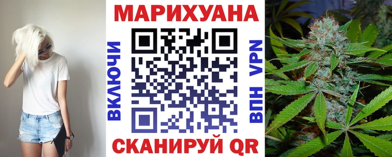Шишки марихуана THC 21%  закладки  Новый Уренгой 